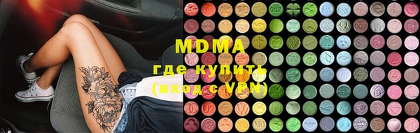 MDMA Верея